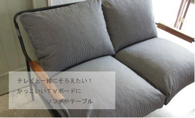 �Ƌ� �\�t�@ �A�C�A��