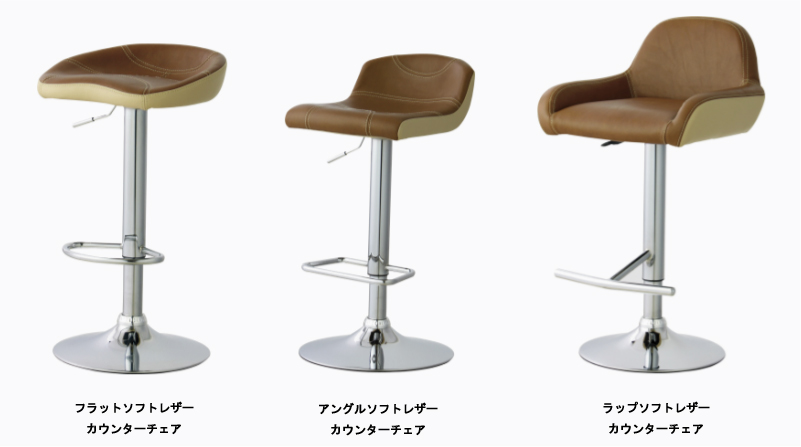 家具 椅子 カウンターチェア
