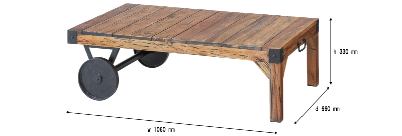 テーブル インダストリアル ローボード